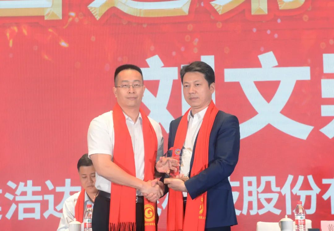 福州高新区新的社会阶层人士联谊会成立，刘文崇当选为首任会长